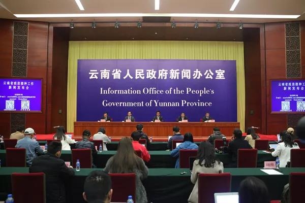 云南已有323.2万人接种新冠疫苗 预付疫苗采购资金17.23亿元.jpg