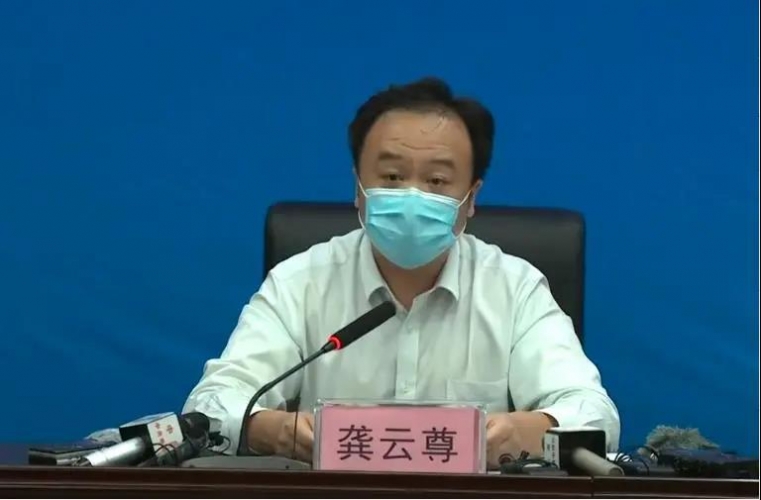 瑞丽市委书记龚云尊因疫情防控严重失职 被被立案审查调查.jpg