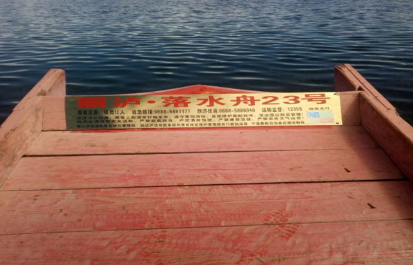 严格把牢保护区生态“红线” 守护东方女儿国山美水清3.png