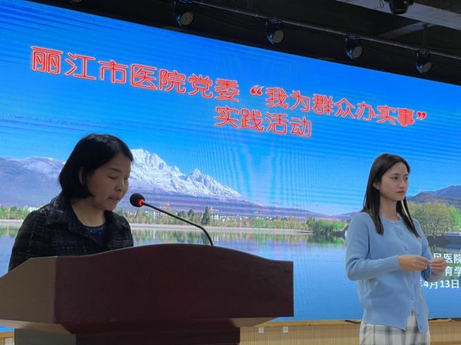 丽江市人民医院的特殊关爱 温暖着特殊教育学校学生 (14).jpg