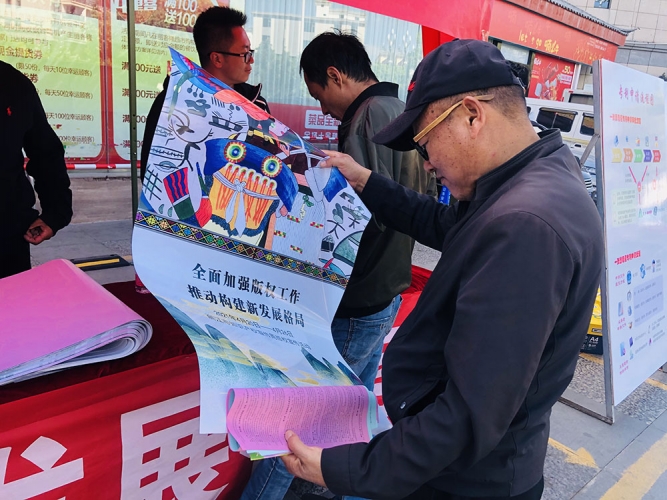丽江949件 成为全省版权作品登记增长最快的城市 (2).jpg