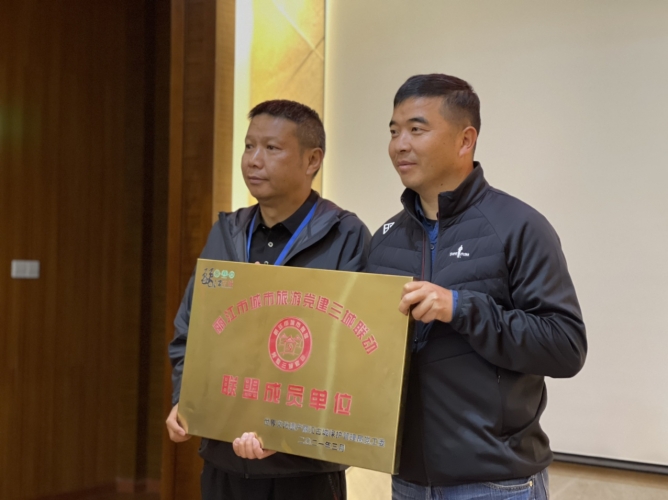 大研、束河、白沙城市旅游党建三城联动联盟会议举行 保证丽江古城高质量跨越式发展 (7).jpg
