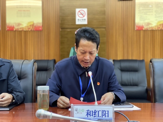大研、束河、白沙城市旅游党建三城联动联盟会议举行 保证丽江古城高质量跨越式发展 (8).jpg