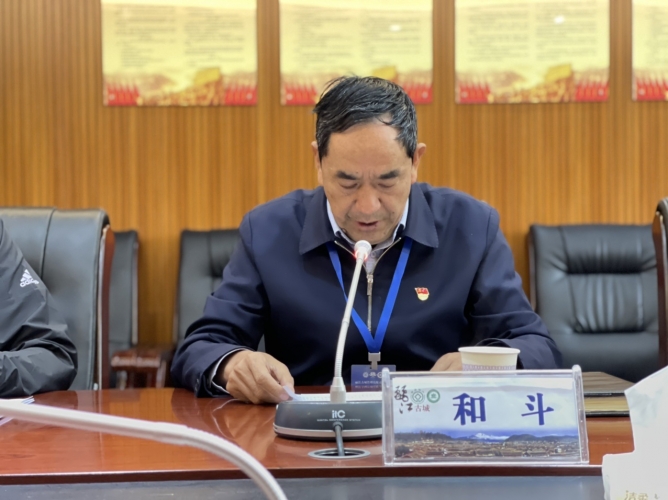 大研、束河、白沙城市旅游党建三城联动联盟会议举行 保证丽江古城高质量跨越式发展 (15).jpg