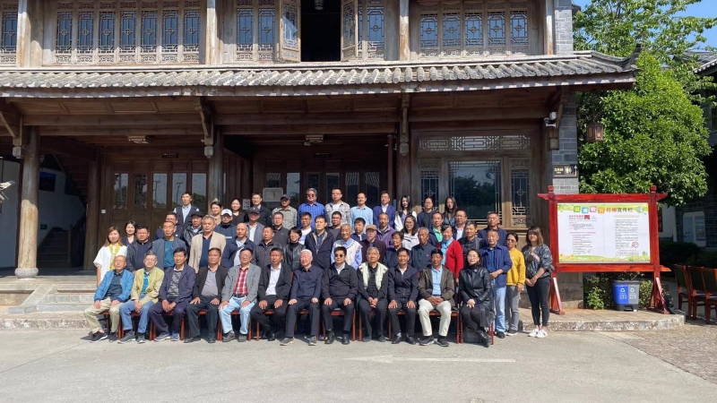 又一学会成立  将深耕丽江古城建筑遗产保护工作 (8).jpg