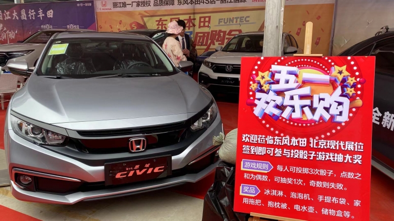 助力经济复苏 丽江市消费促进月活动正式启动 (4).jpg