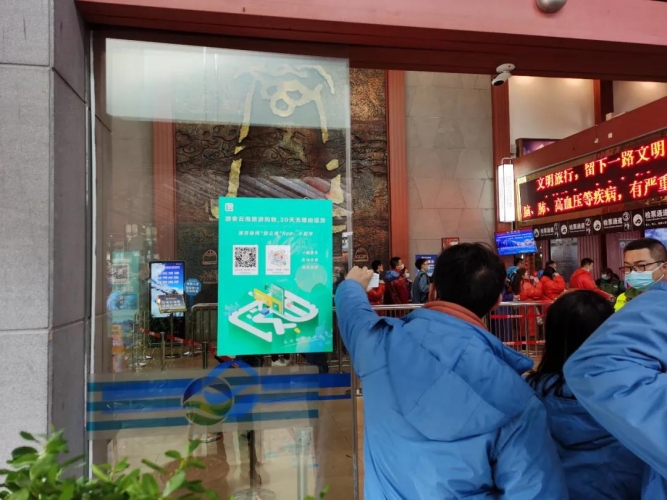 “五一”请放心游玉龙雪山，旅游购物可30天无理由退货 (3).jpg