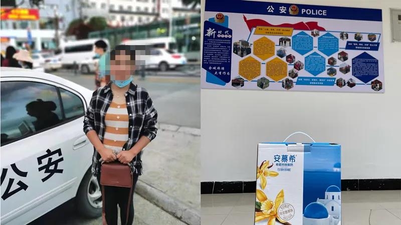 玉龙雪山上  外籍游客竖起大拇指：中国警察棒棒的 (7).jpg