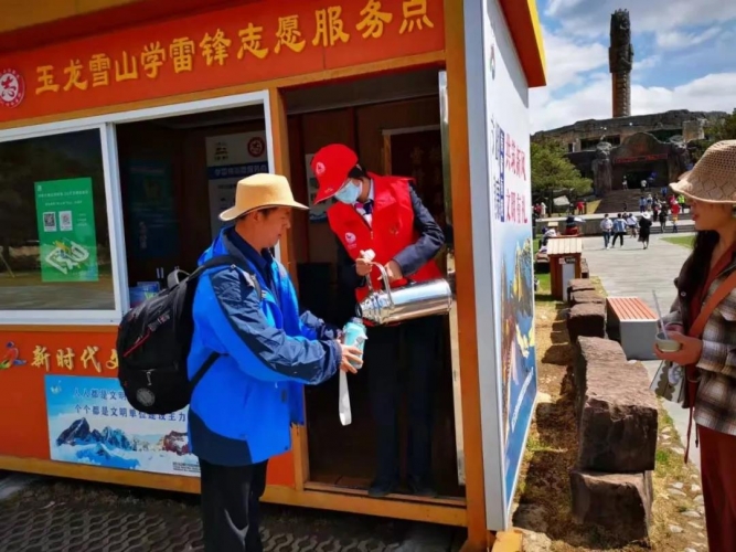五四当天，玉龙雪山景区拉开青年文明号主题活动序幕 (3).jpg