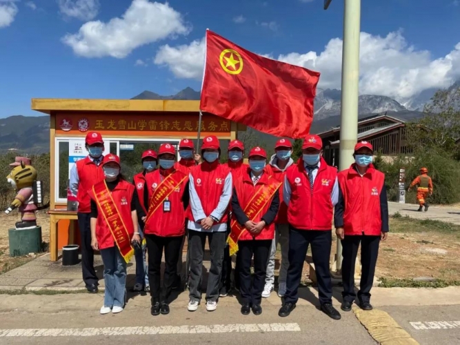 五四当天，玉龙雪山景区拉开青年文明号主题活动序幕 (2).jpg