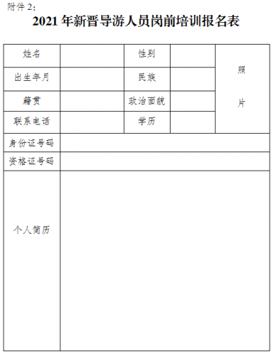 微信图片_20210506111335.png