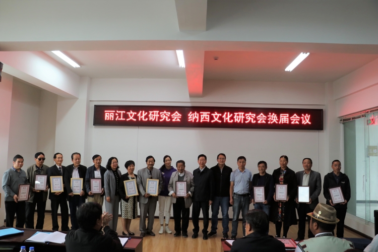 颁发名誉副会长聘书.JPG