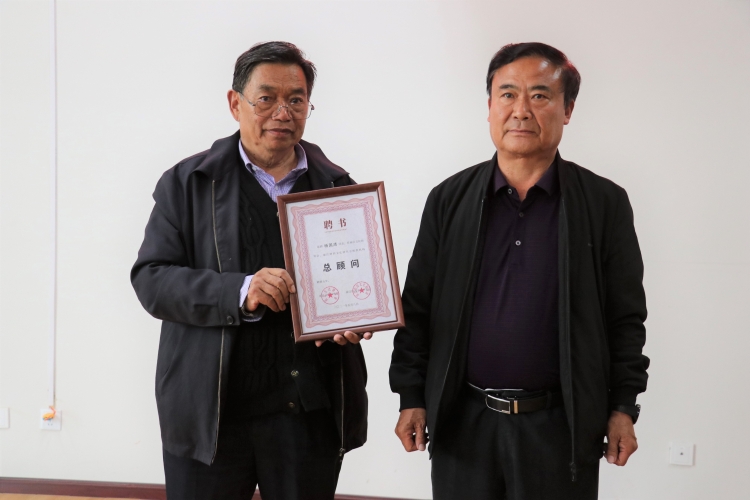 颁发总顾问聘书.JPG