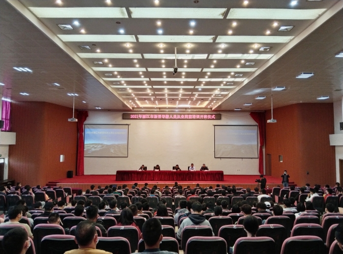 岗前培训 丽江近300名新晋导游技能大升级 (5).jpg
