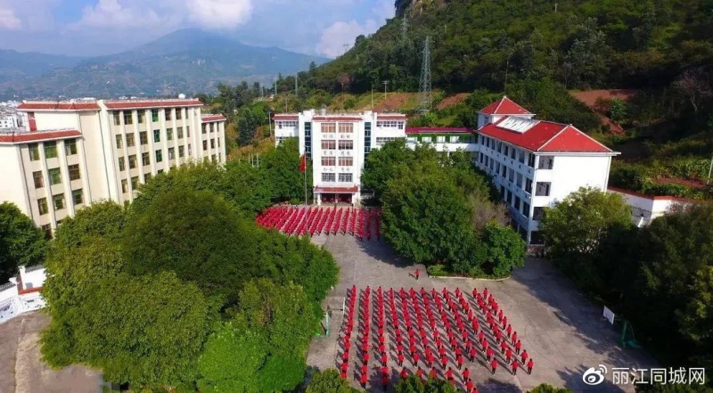 丽江3条红色线路入选省级示范线路 (1).jpg