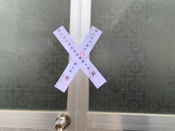 消防不合格就动真格  束河酒吧街8家商户被“三停” (4).jpg