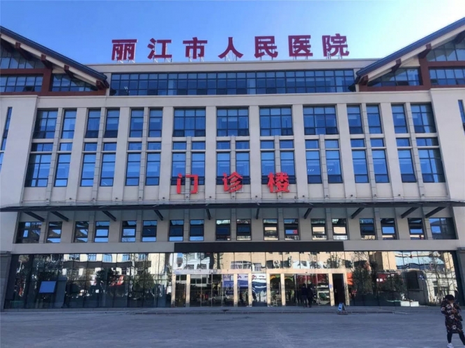 本周六上午 丽江市医院门诊楼前举行防治碘缺乏及甲状腺疾病义诊活动 .jpg
