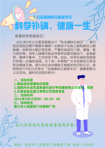 微信截图_20210514120606.png