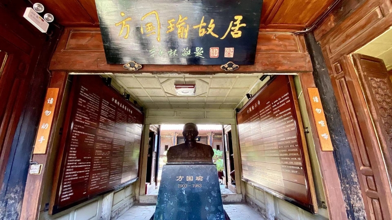 全国仅4 处  第三批九三学社全国传统教育基地在古城方国瑜故居揭牌 (2).jpg