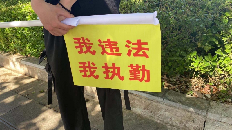 “百日攻坚” 丽江文明交通“动”起来 (8).jpg