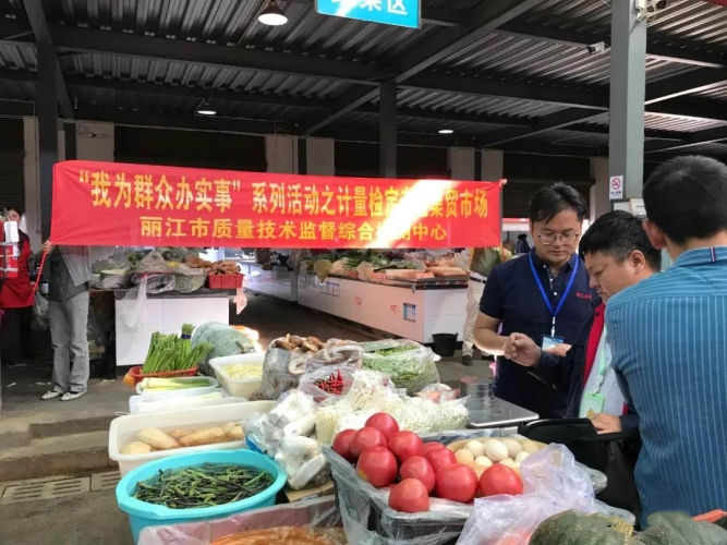 市质检中心推进乡镇计量器具检定工作 (2).jpg