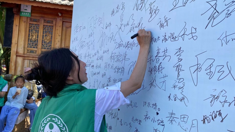世界环境日｜丽江 逐“绿”而行 (6).jpg
