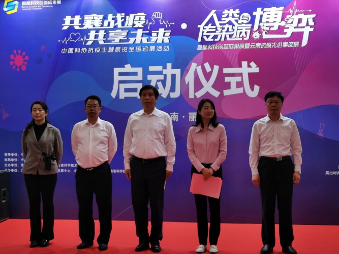 中国十大科普作品 “人类与传染病的博弈”展览在市科技馆举行 (7).jpg