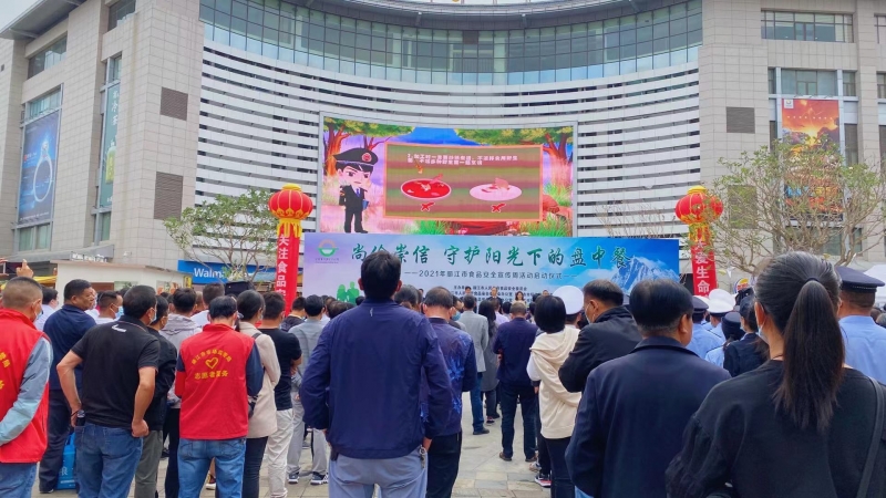 让市民吃得放心 他们不敢有半点马虎 (1).jpg