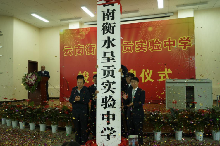 认清衡水中学 第一高中是中国教育的悲哀.png