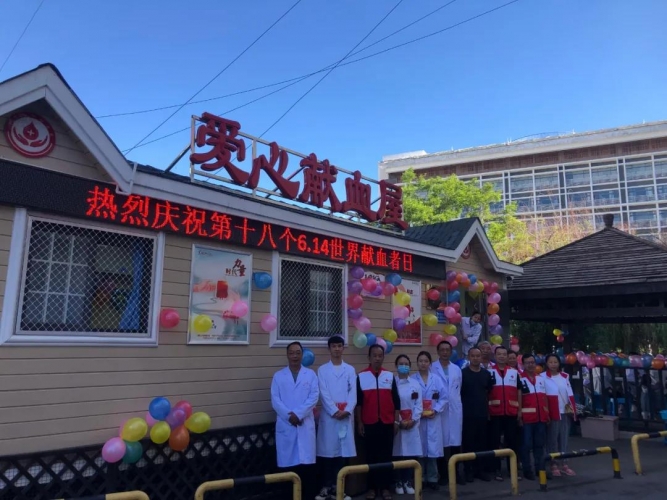 血量库存紧张，撸起袖子 献出爱心 (1).jpg