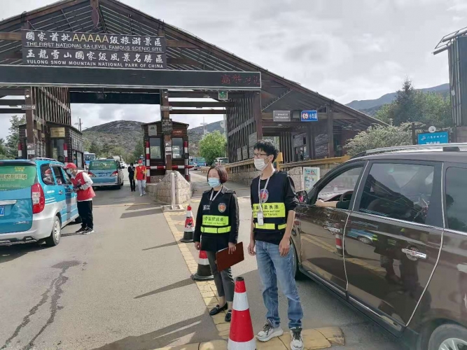 微信图片_20210615173832.jpg