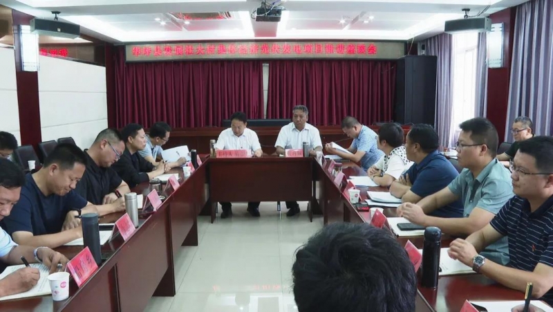 华坪县加快推进发展壮大村集体经济光伏发电项目.jpg