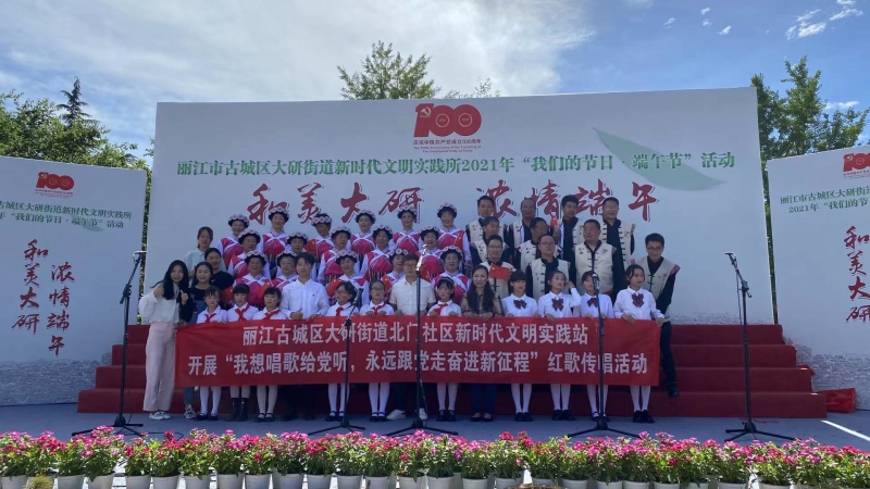 今天 丽江古城“美食飘香传民俗  歌杨舞动颂党恩”  (9).jpg