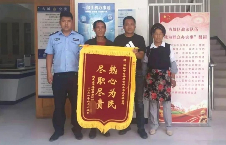 大理70岁老人迷路丽江深山，警民合力救助 (2).jpg