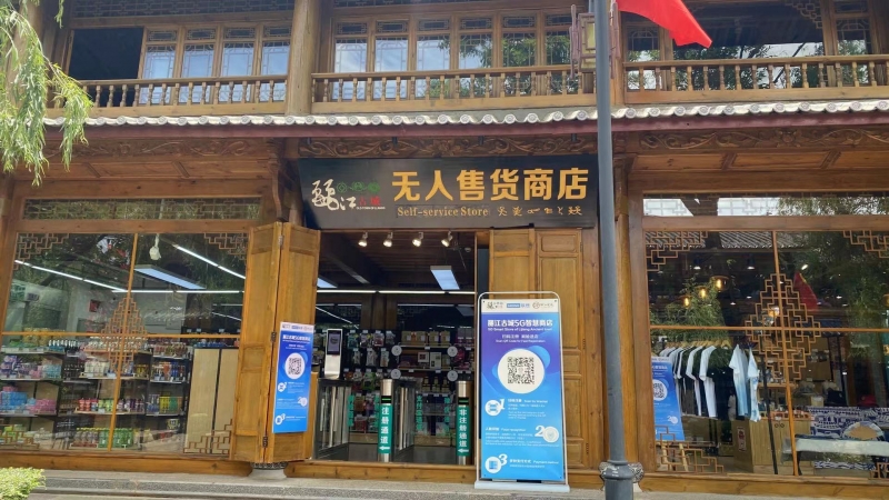 火遍全国的“文创雪糕”又来了！丽江古城大水车申请出战 (7).jpg