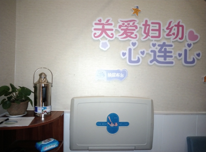 带娃旅行不用愁  玉龙雪山超有爱的母婴室了解一下 (1).jpg