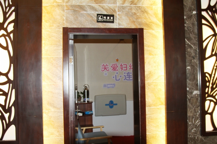 带娃旅行不用愁  玉龙雪山超有爱的母婴室了解一下 (5).jpg