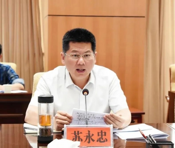 苏永忠主持召开2021年上半年全市经济运行分析会议.jpg
