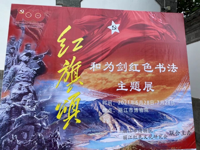微信图片_20210626130735.jpg