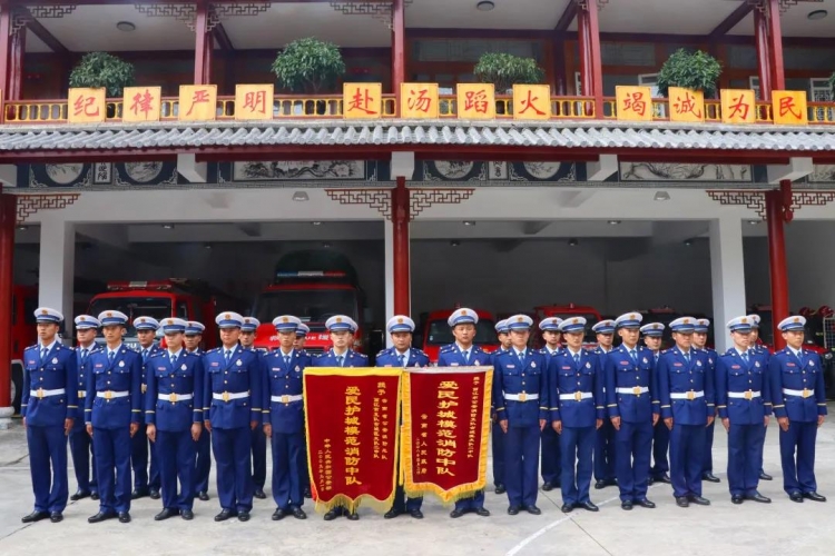 喜讯！古城消防救援站荣获“云南省先进基层党组织”称号2.jpg