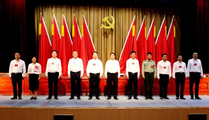 余丽军当选中国共产党华坪县第十四届委员会书记；和振、袁崇光当选副书记3.jpg