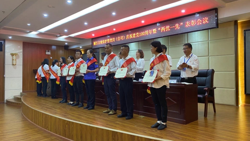 传承榜样守初心  丽江古城保护管理局（公司）表彰“两优一先” (6).jpg