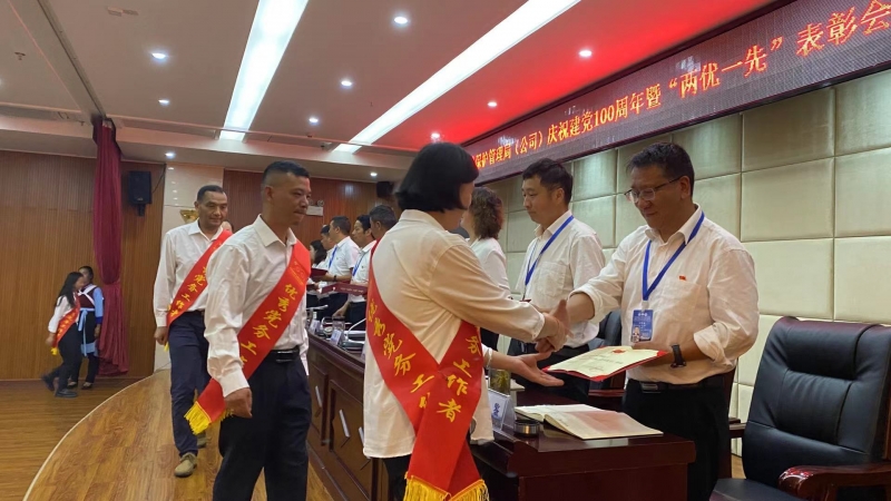 传承榜样守初心  丽江古城保护管理局（公司）表彰“两优一先” (5).jpg