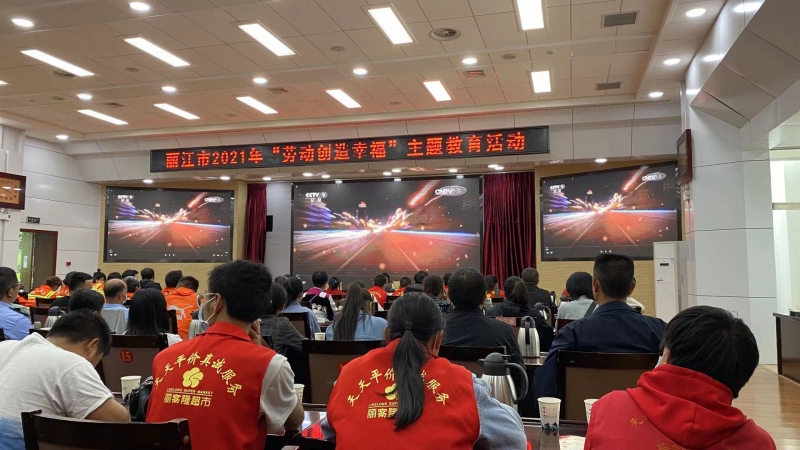 微信图片_20210630173515.jpg