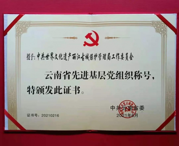 微信图片_20210701102005.jpg