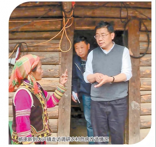 全国优秀！宁蒗县委书记杨承新被表彰！.jpg