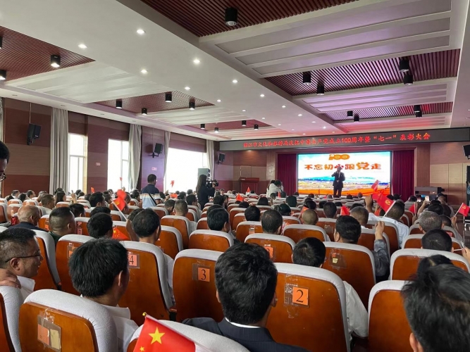 丽江市文化和旅游局庆祝中国共产党成立100周年暨“七一”表彰大会 (14).jpg