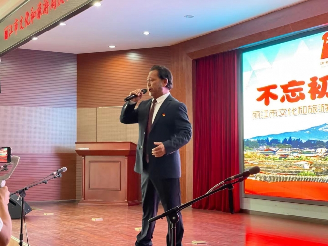 丽江市文化和旅游局庆祝中国共产党成立100周年暨“七一”表彰大会 (11).jpg