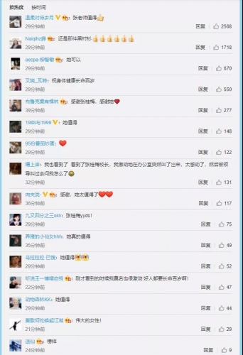 微信图片_20210701164845.jpg
