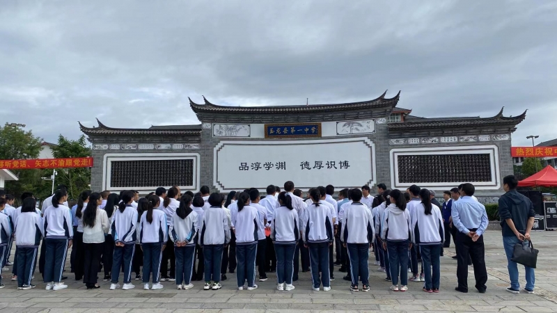 云南民大附中玉龙合作学校揭牌  全力打造玉龙教育新名片 (6).jpg